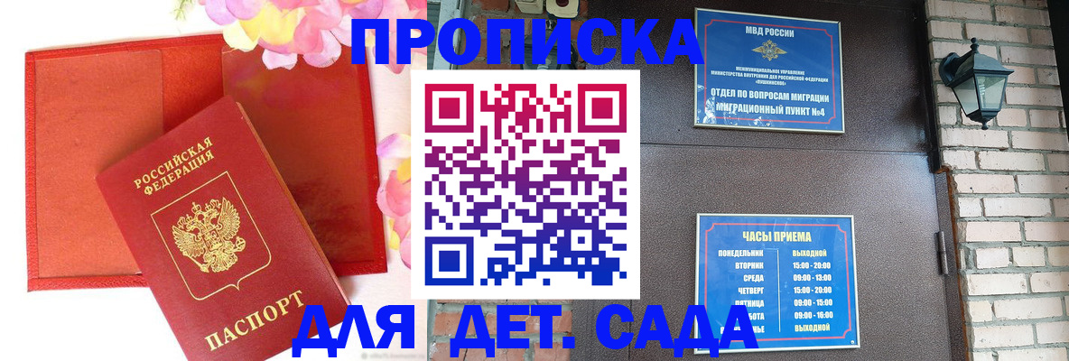 пропишу в квартире в Камышине